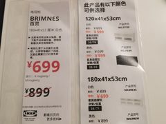 -宜家家居(高新商场店)