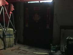 门面-黄姐串店