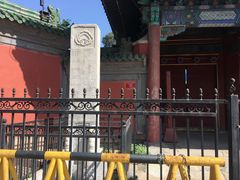 -历代帝王庙博物馆