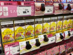 -永旺梦乐城(金银潭店)