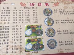 -夏家合汁(天润花园小区店)