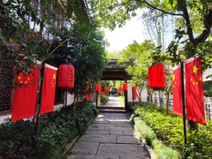-湘湖大院(越王路店)