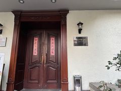 -老洋房花园饭店(绍兴路店)