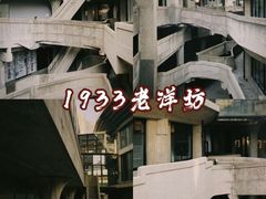 -人民公园-相亲角