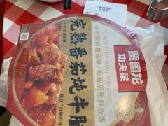 -西贝莜面村(上海百联西郊店)