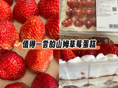 -山姆会员商店(上海浦东店)