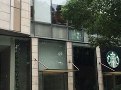 -星巴克臻选(湖滨道店)