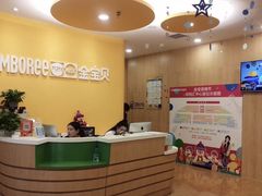 -金宝贝早教(和悦汇店)