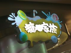 -天津瑞宇康培训学校(爱琴海购物公园店)