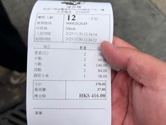 -香港蓮香樓(中環店)