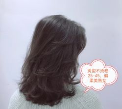 -丽时 Hair Salon
