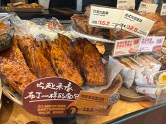 -方炉·天然食材面包店(丹凤店)