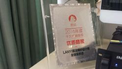 -LANYI COUTURE高级婚纱礼服改衣店