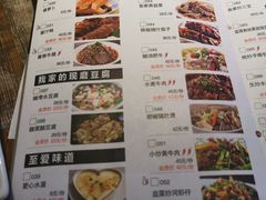 菜单-客家班·客家菜(东晓南店)