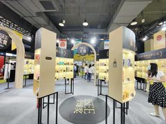 -上海跨国采购会展中心