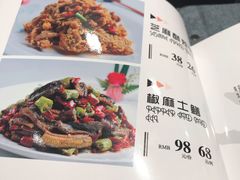 菜单-亢龙太子酒轩(东湖店)