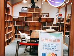 -当当书店(国泰广场店)