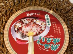 -川人百味(亿合城店)