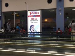 -班达拉奈克国际机场