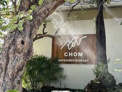 -Chom Cafe and Restaurant