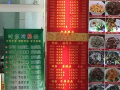 -大眼锅贴水饺(河东店)