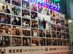-桥底辣蟹(谢斐道店)