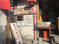 -高老太奶油小攀(新建南路店)