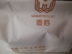 -麦陌(正弘城店)