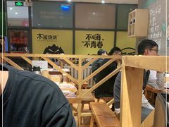 -木屋烧烤(西南角店)