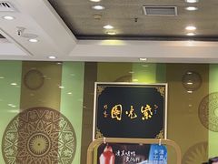 -紫光园(吕家营店)