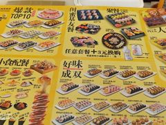 -n多寿司(滨湖万达广场店)