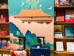 -新华文创·光的空间