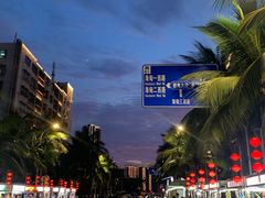 -海大南门夜市(海富街店)