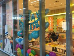 -乐凯撒披萨(汇港购物中心店)