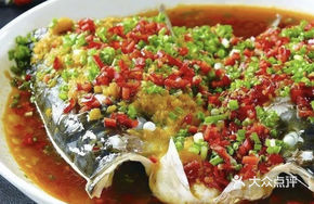 Crispy Pepper Xiang-Style Fish Head Royal