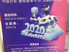 -童程童美·信息学竞赛·乐高机器人编程(长宁来福士校区)