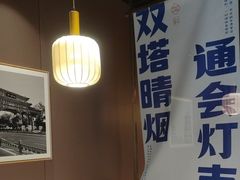 -涿派·炝锅鱼(涿州店)