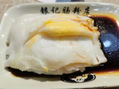-荔银肠粉(广州天河华利路店)