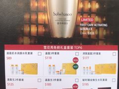 -新世界百货(明洞总店)