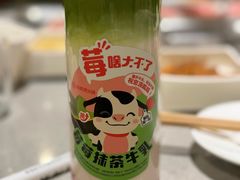-海底捞火锅(奥山世纪城店)