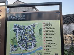 -前童古镇