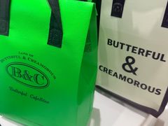 -BUTTERFUL&CREAMOROUS 黄油与面包(万象城店)