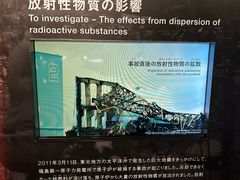 -日本科学未来馆