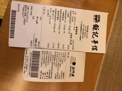 -钜记手信(兴华楼店)