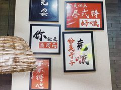 -湘里乡亲甲王二老店