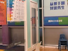 -小小运动馆(罗宾森中心)