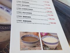 -甜蜜蜜港式茶餐厅(虹梅店)