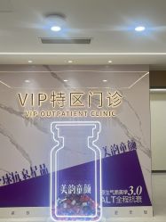 -南京康美美容医院·旗舰店