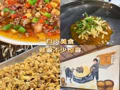 -厨神老街兔·淳朴人家店(盐帮菜风味名店)