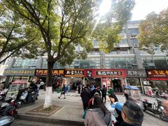 -陈记锅盖面(长江路店)